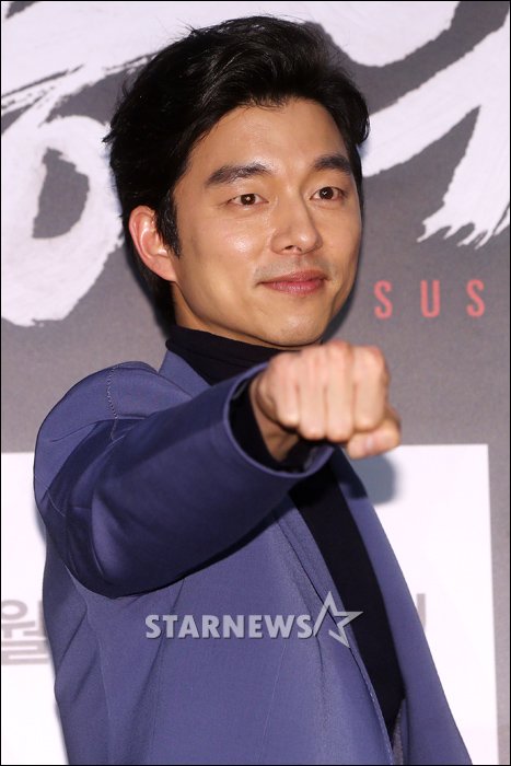 Gong Yoo